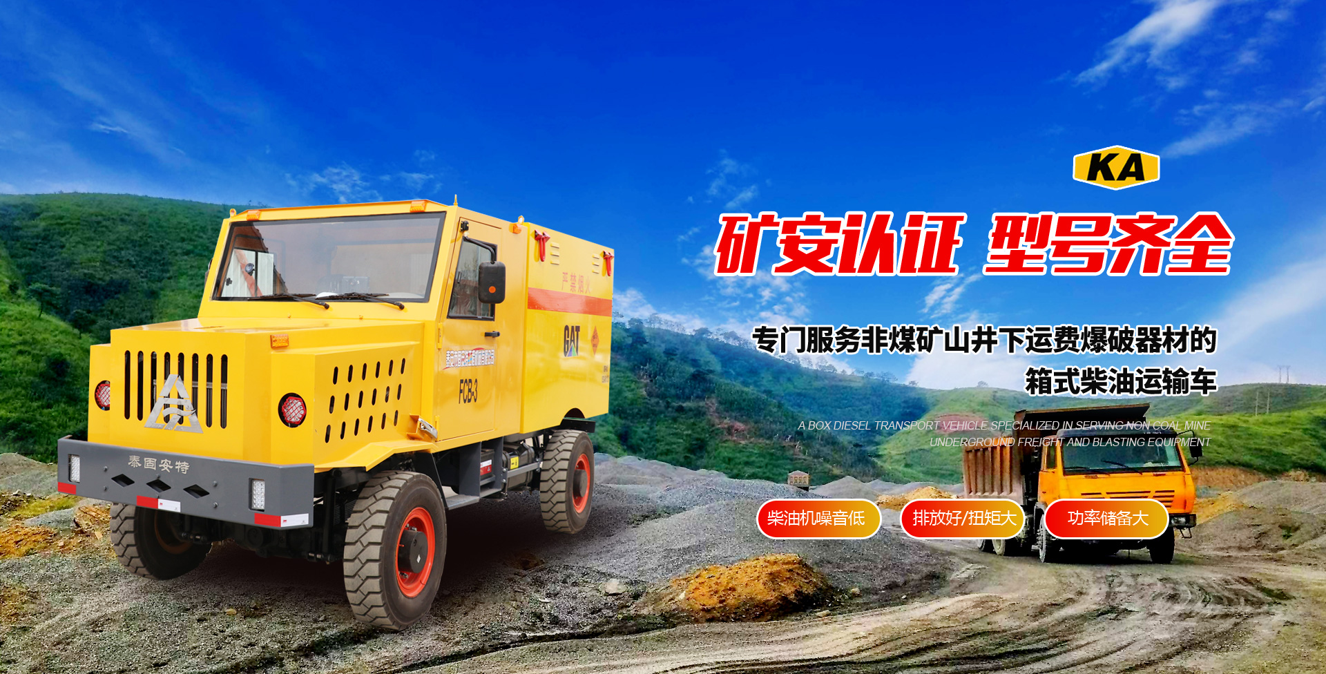 研究聚氨酯HFC-245fa發(fā)泡劑噴涂體系專用催化劑對泡沫閉孔率與導熱系數(shù)的影響