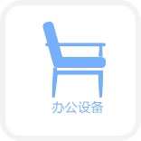 Special organotin T-9 catalyst developed for polyurethane spraying process can significantly improve construction efficiency and quality