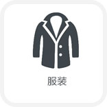 使用聚氨酯泡沫表皮增厚劑改善聚氨酯泡沫結(jié)構(gòu)件在戶外環(huán)境下的抗紫外線能力