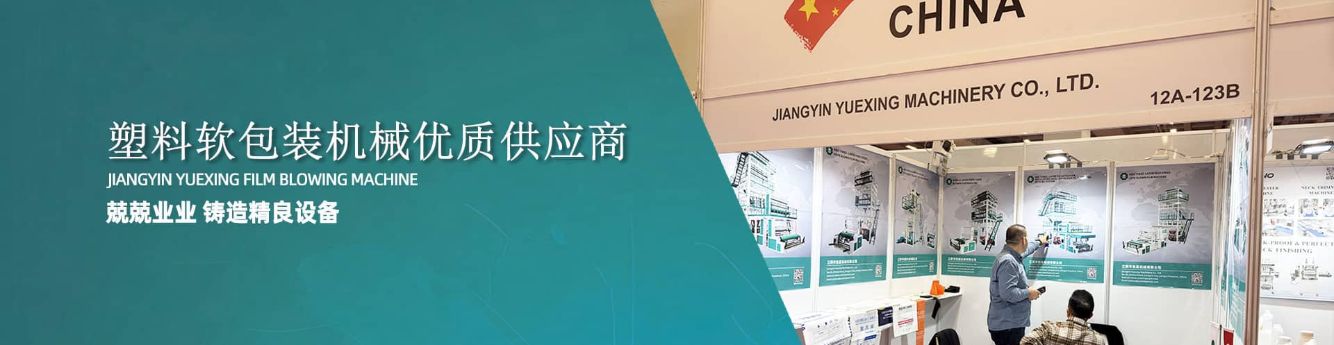 采用聚氨酯泡沫表皮增厚劑可顯著增強硬質(zhì)聚氨酯泡沫表層的抗撞擊及耐刮擦力