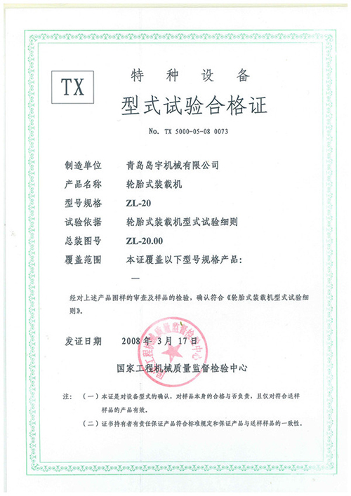 聚氨酯泡沫濕熱老化助劑在冷庫保溫材料生產(chǎn)中對閉孔率及尺寸穩(wěn)定的積極影響